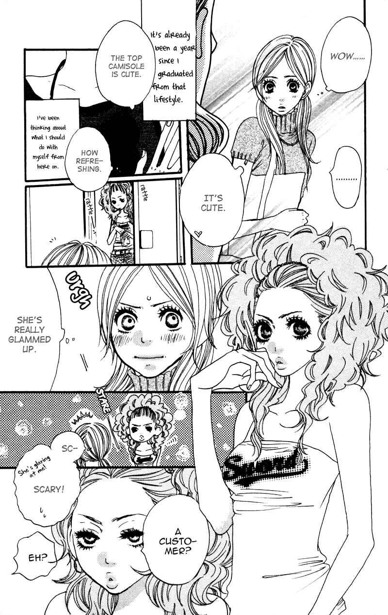 Page 3 Chapter 3 Horikou Hanemono Ranger