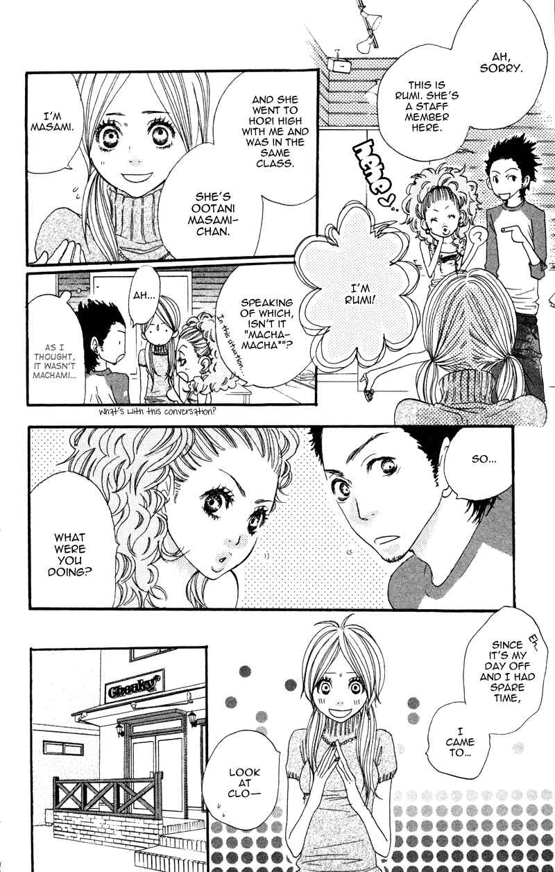 Page 6 Chapter 3 Horikou Hanemono Ranger
