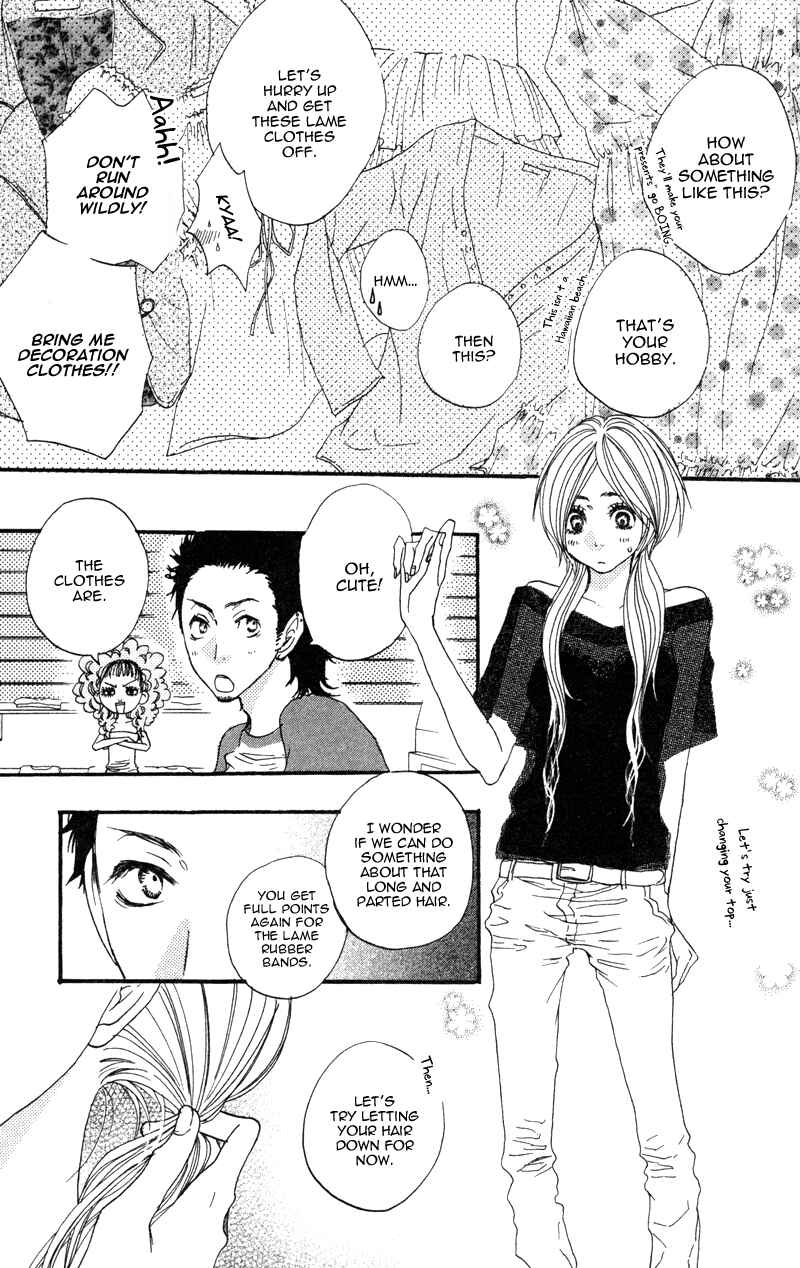 Page 7 Chapter 3 Horikou Hanemono Ranger