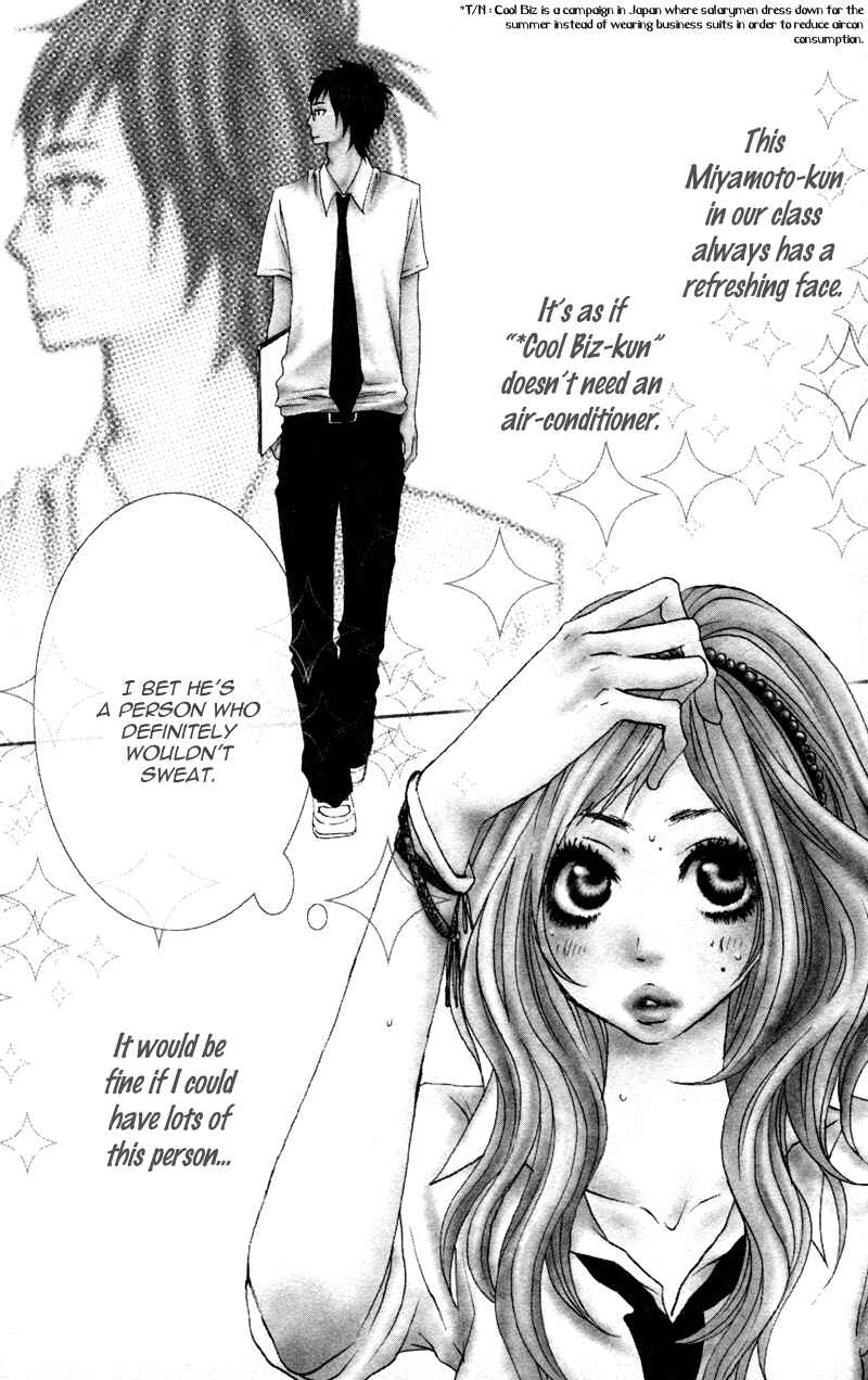 Page 1 Chapter 2 Horikou Hanemono Ranger