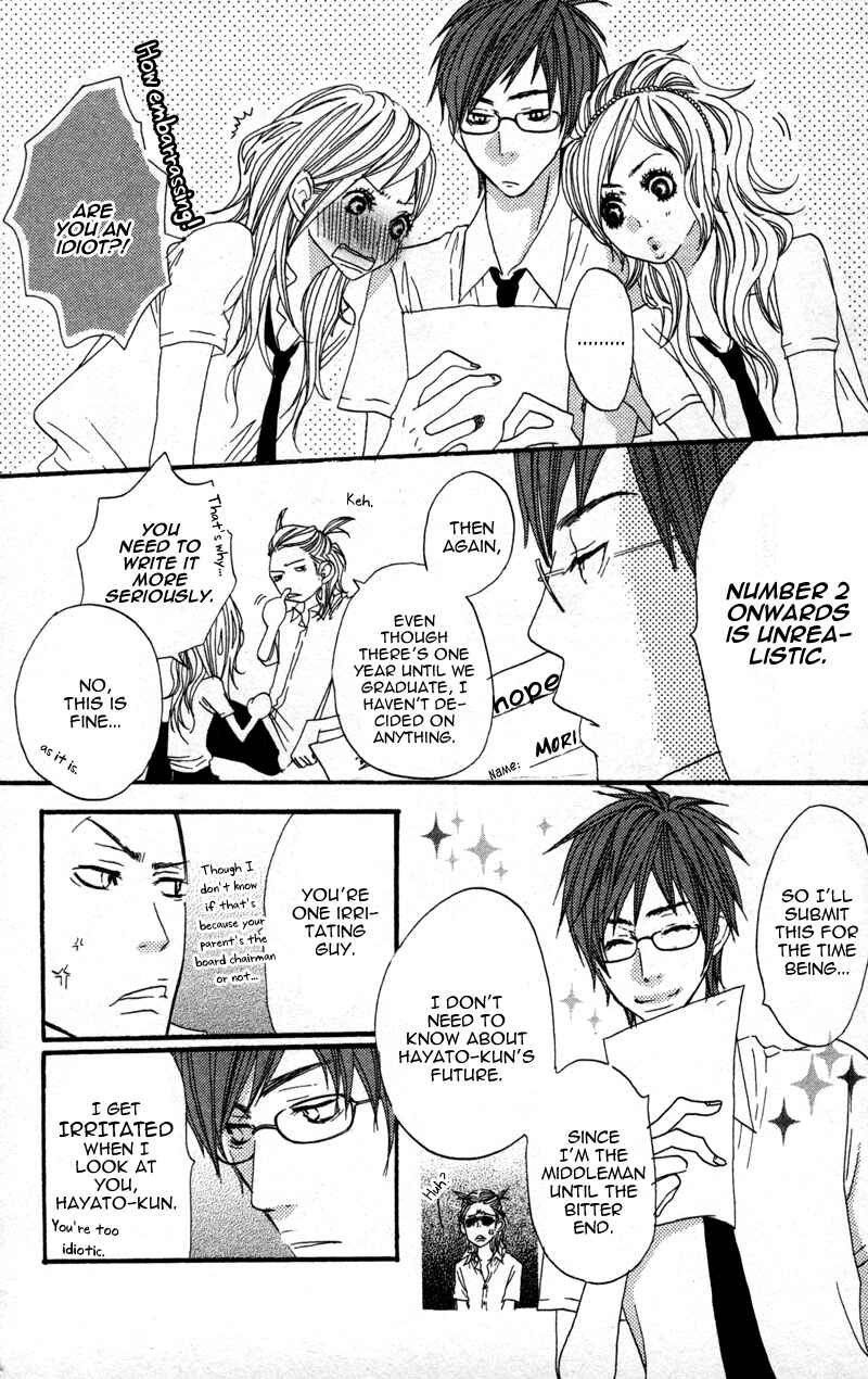 Page 10 Chapter 2 Horikou Hanemono Ranger