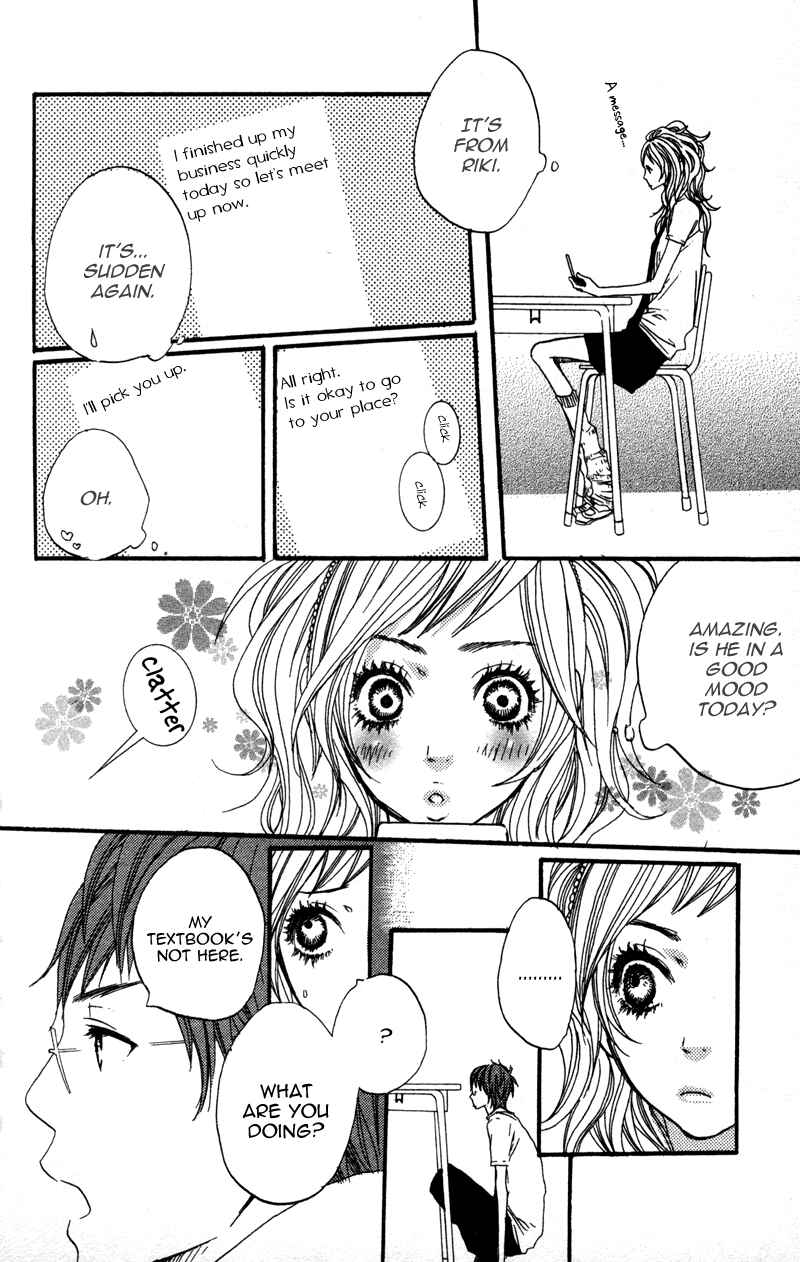 Page 12 Chapter 2 Horikou Hanemono Ranger