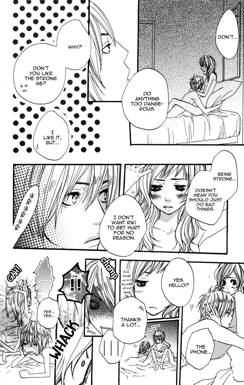Page 16 Chapter 2 Horikou Hanemono Ranger