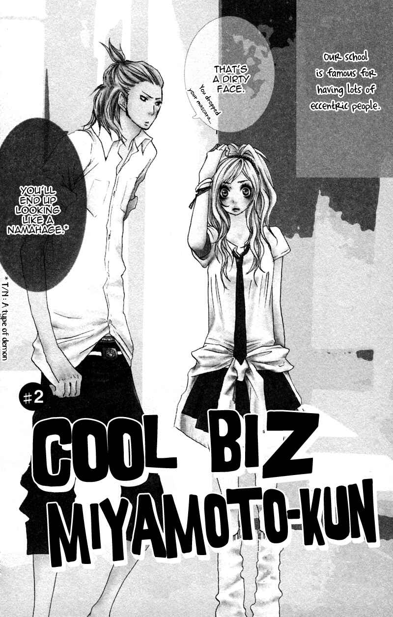 Page 2 Chapter 2 Horikou Hanemono Ranger