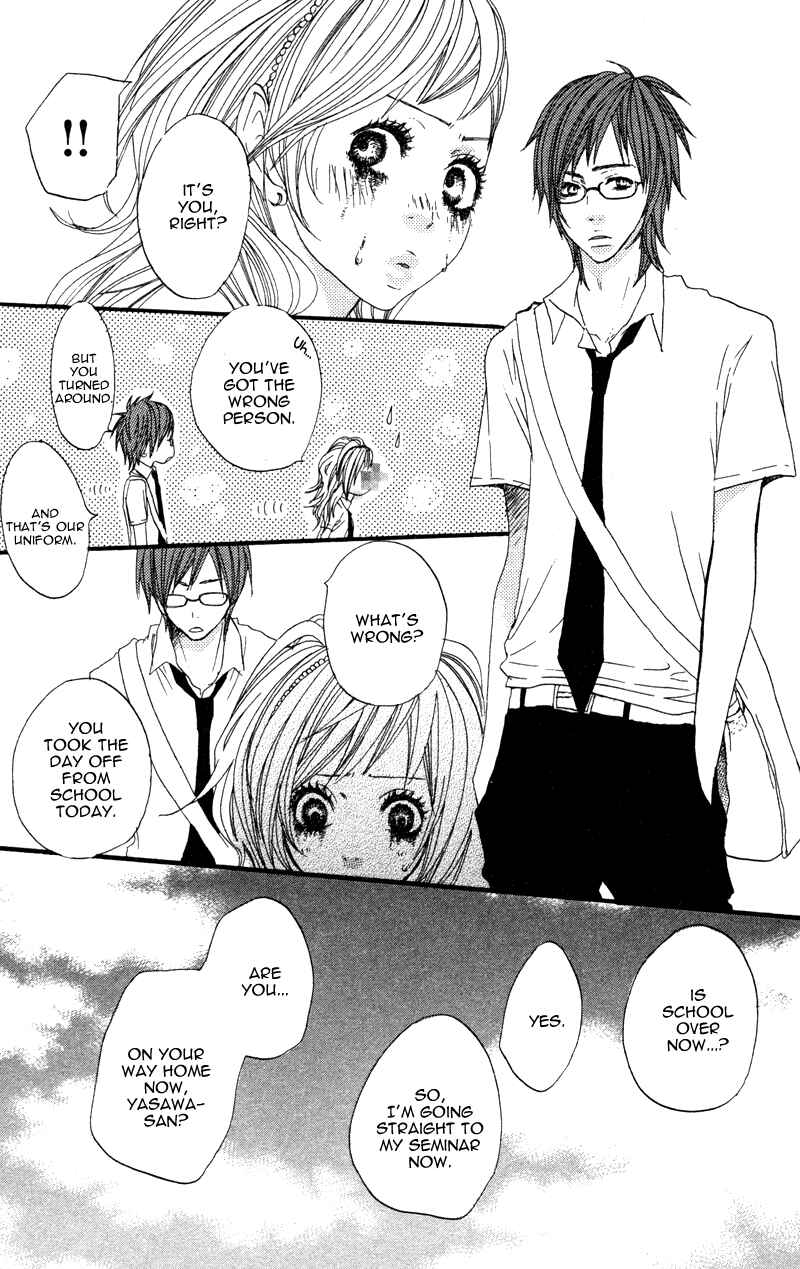 Page 20 Chapter 2 Horikou Hanemono Ranger