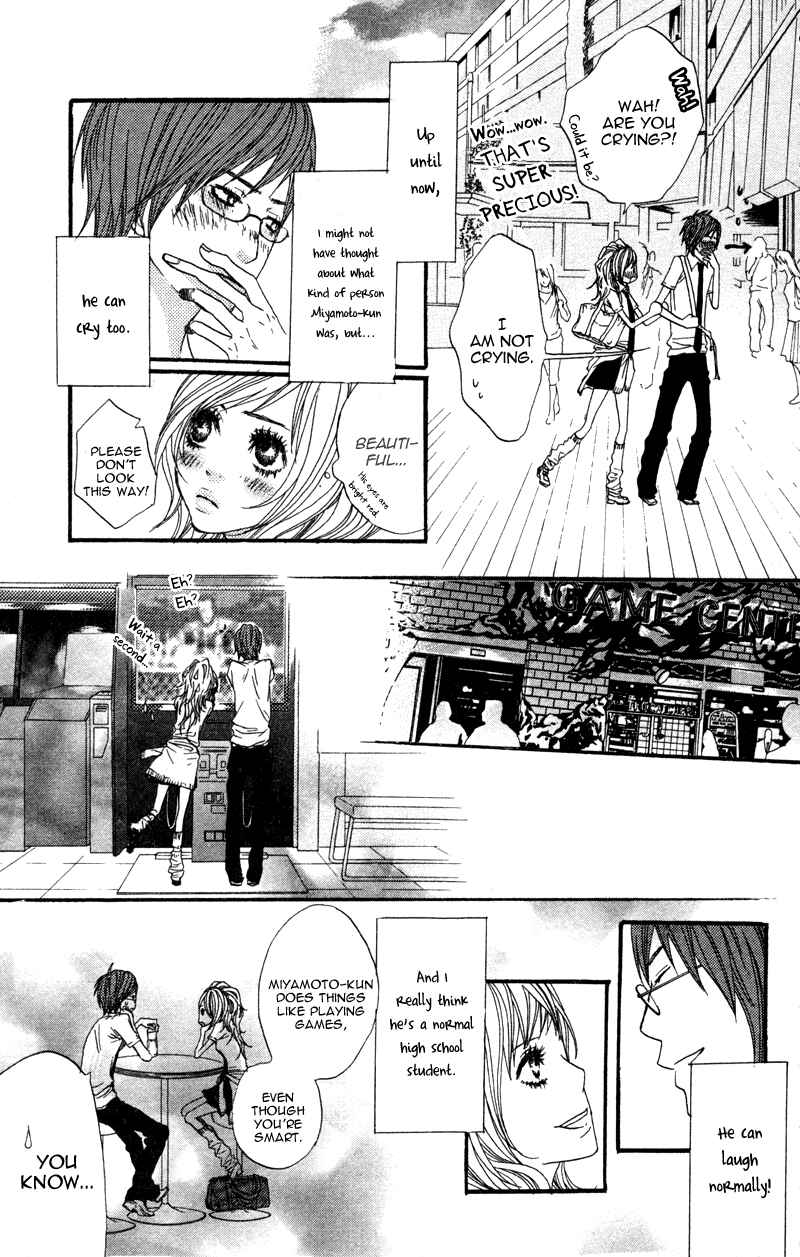 Page 23 Chapter 2 Horikou Hanemono Ranger