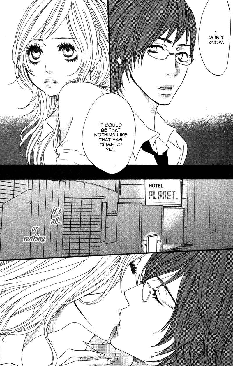 Page 25 Chapter 2 Horikou Hanemono Ranger