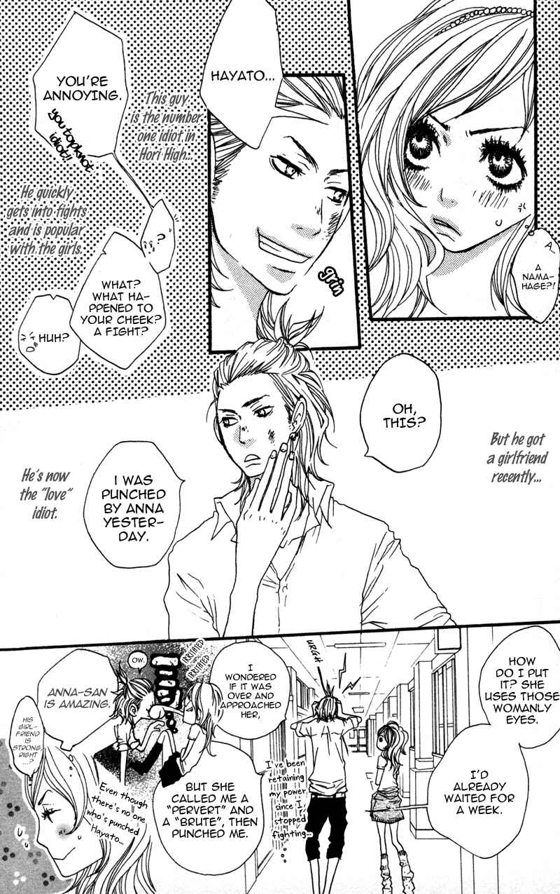 Page 3 Chapter 2 Horikou Hanemono Ranger