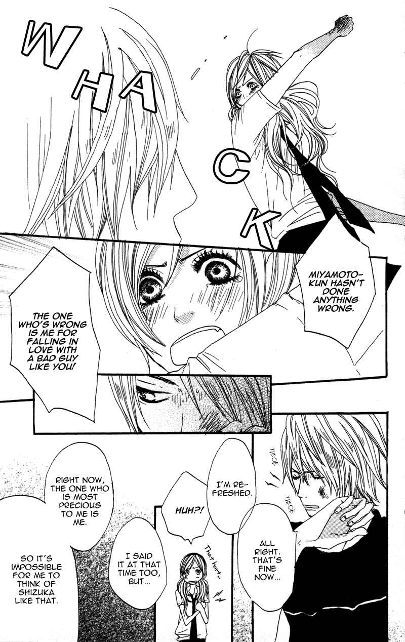 Page 35 Chapter 2 Horikou Hanemono Ranger