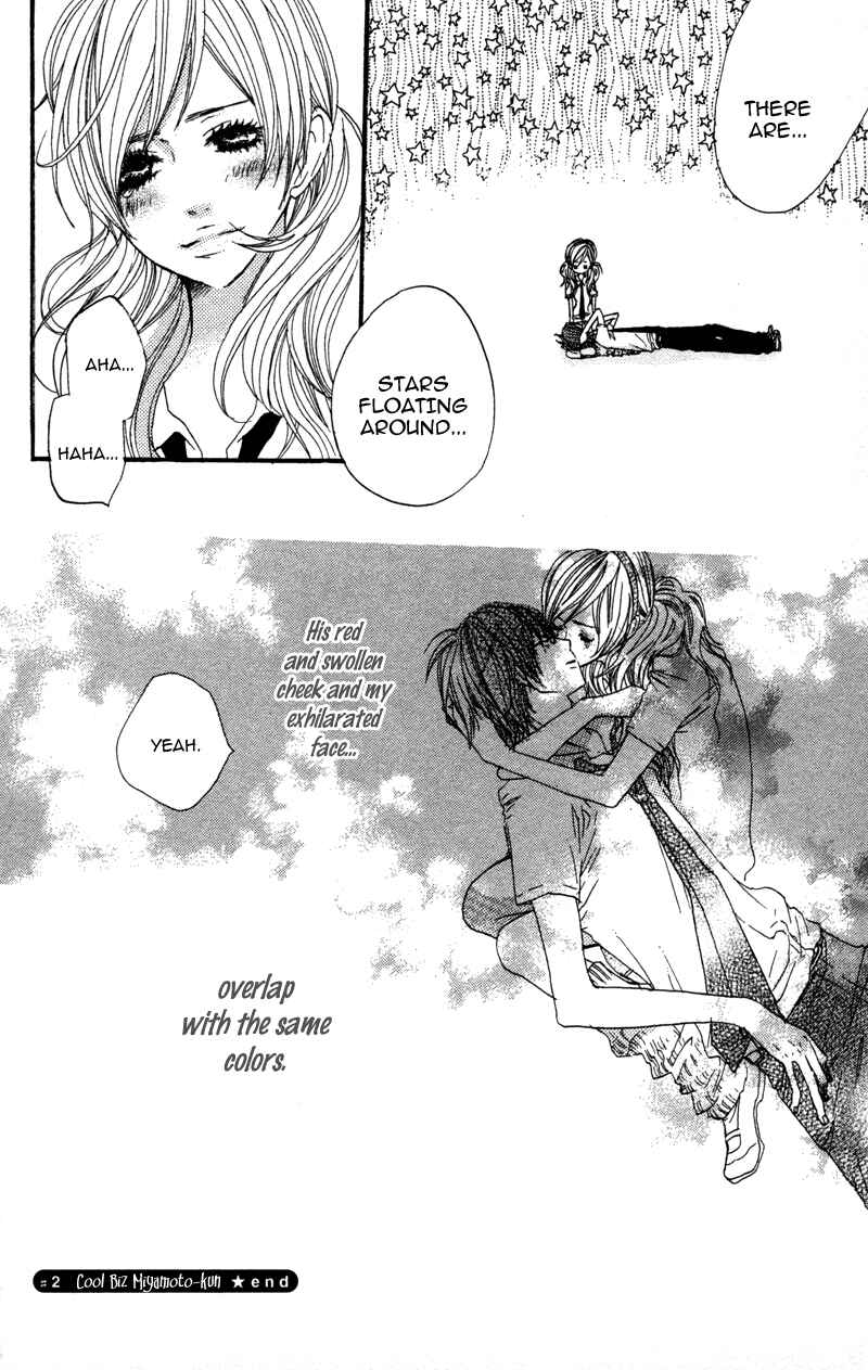 Page 40 Chapter 2 Horikou Hanemono Ranger