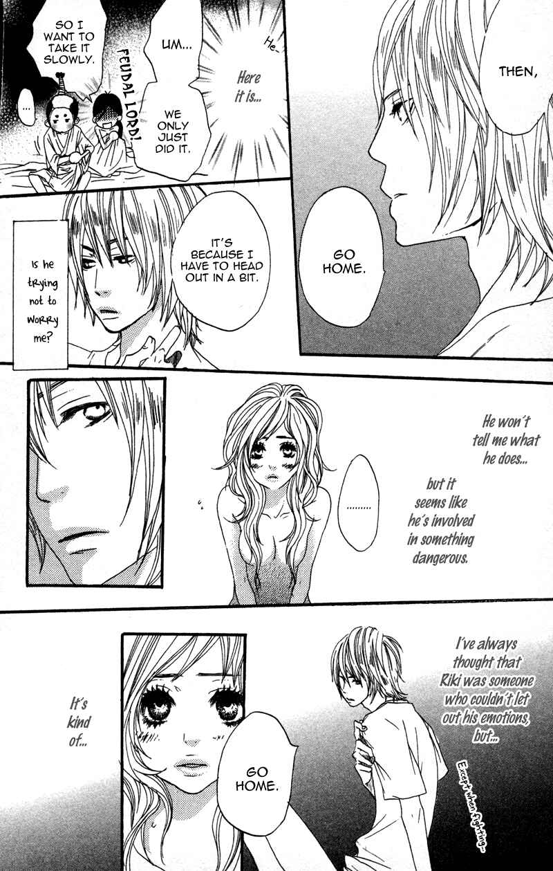 Page 6 Chapter 2 Horikou Hanemono Ranger
