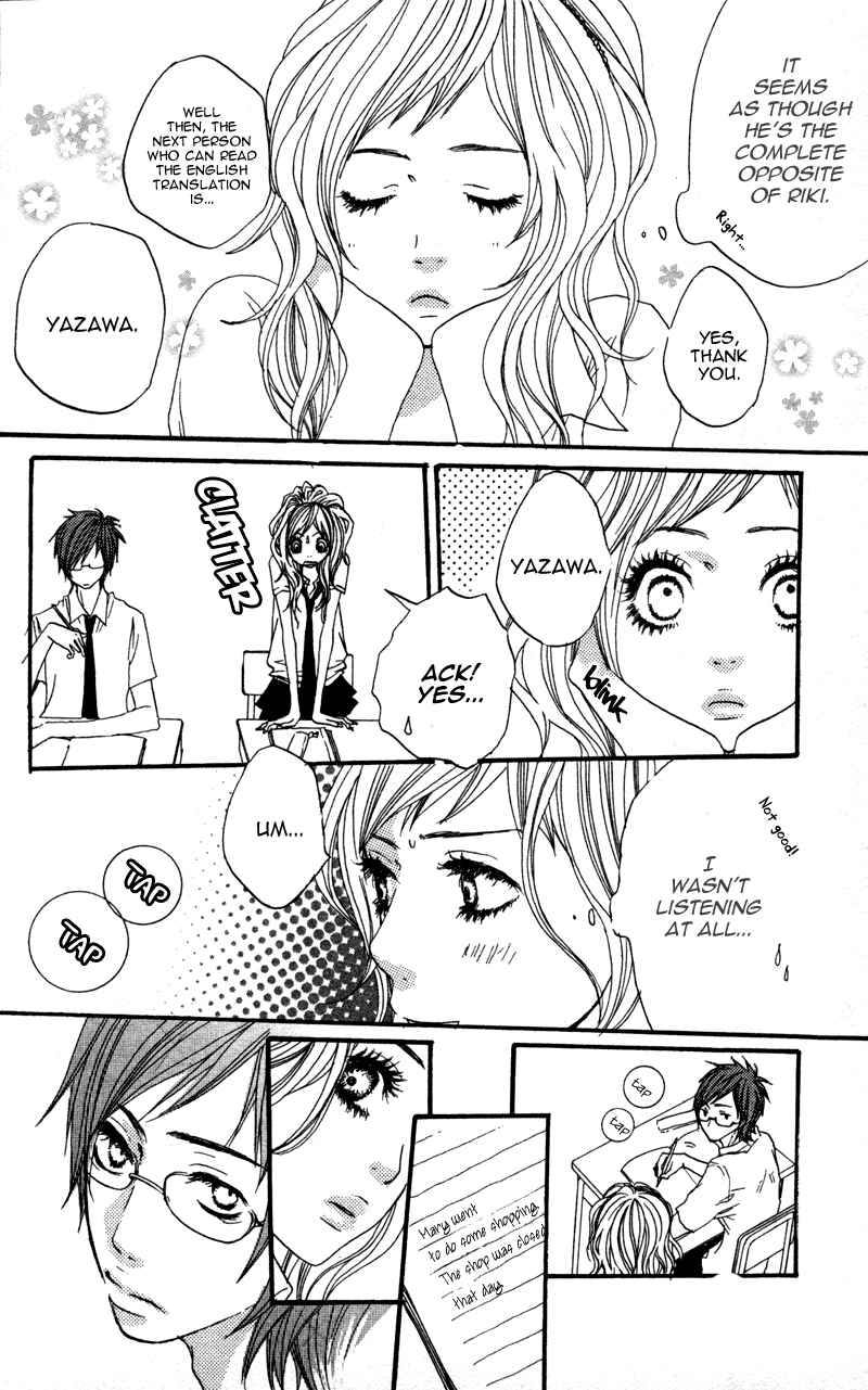 Page 8 Chapter 2 Horikou Hanemono Ranger