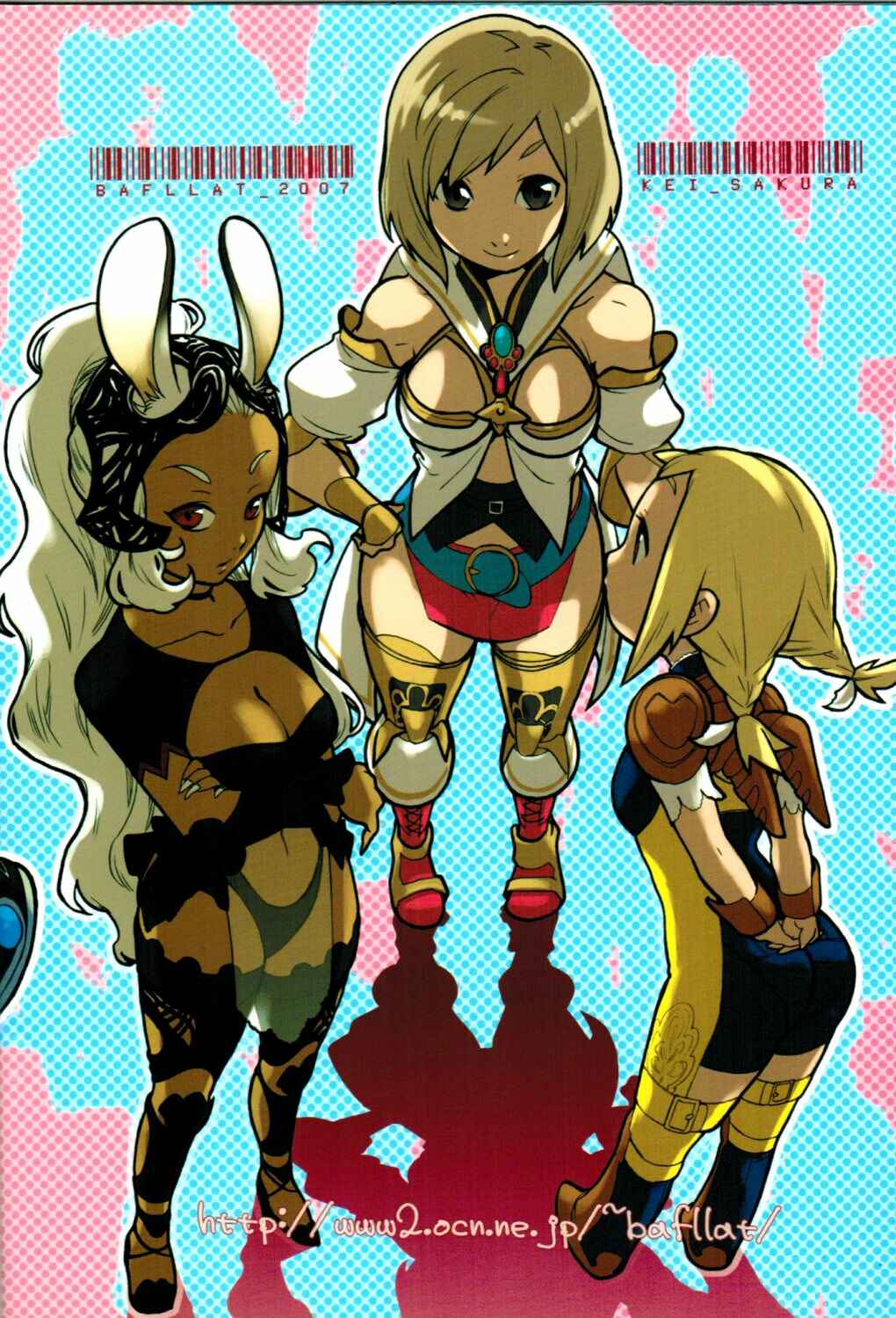 Page 22 Chapter Unknown_2892 Final Fantasy XII - Otoko Time (Doujinshi)