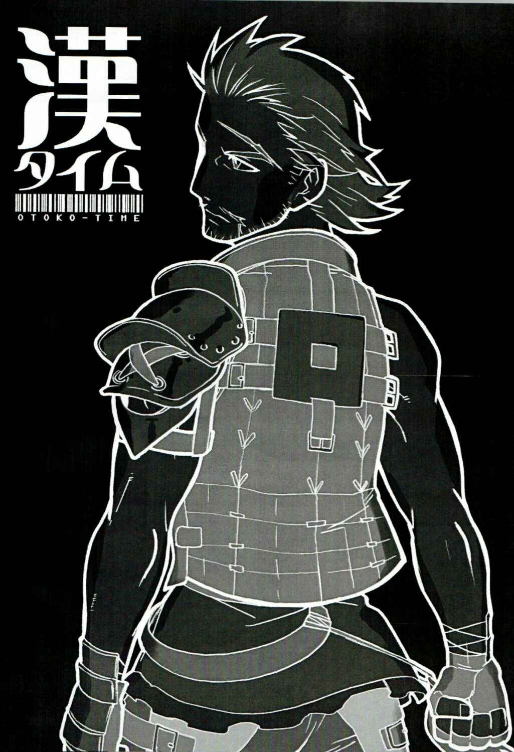 Page 6 Chapter Unknown_2892 Final Fantasy XII - Otoko Time (Doujinshi)