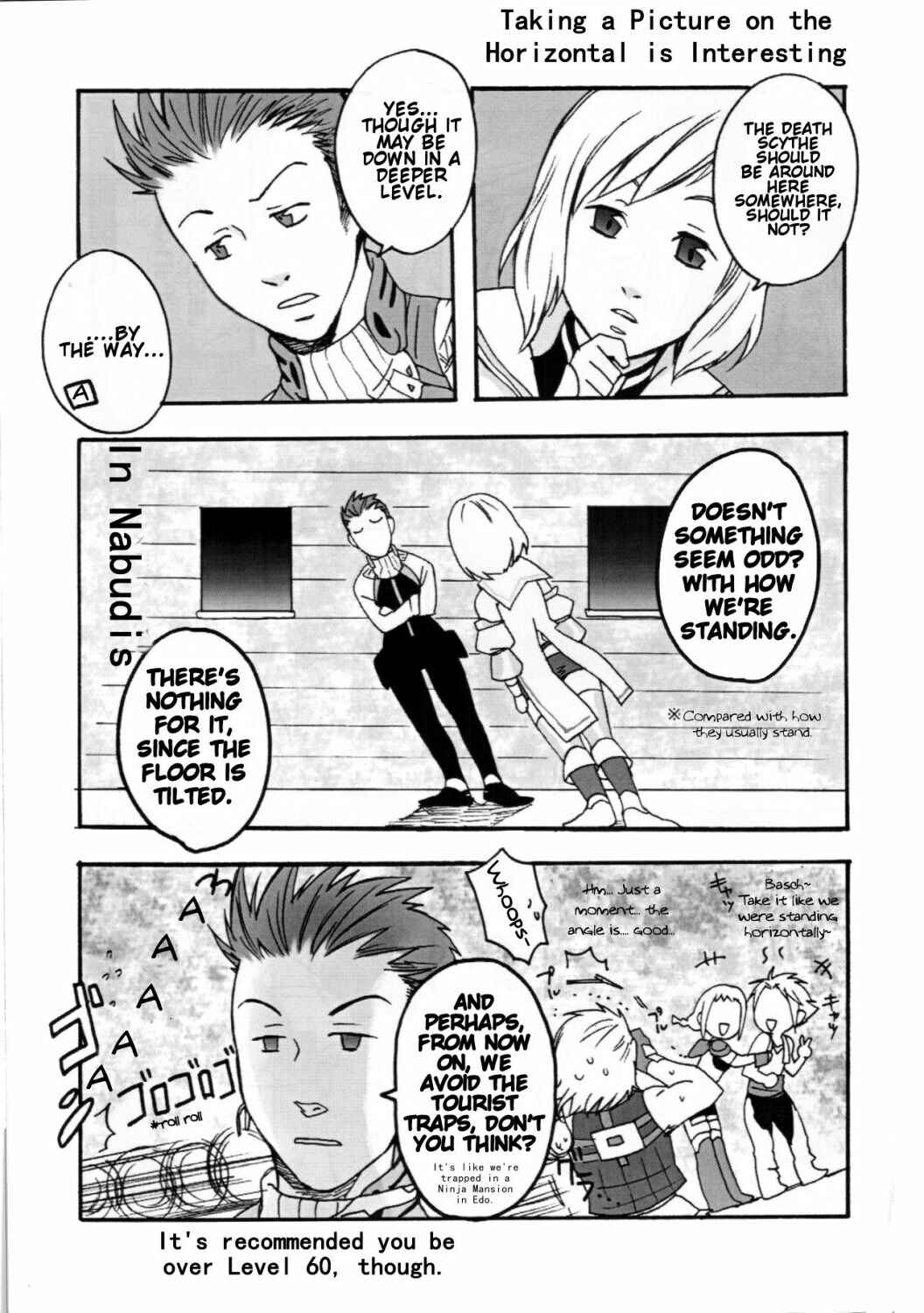 Page 7 Chapter Unknown_2892 Final Fantasy XII - Otoko Time (Doujinshi)