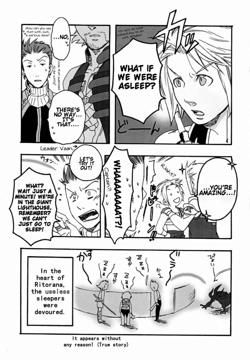 Page 9 Chapter Unknown_2892 Final Fantasy XII - Otoko Time (Doujinshi)