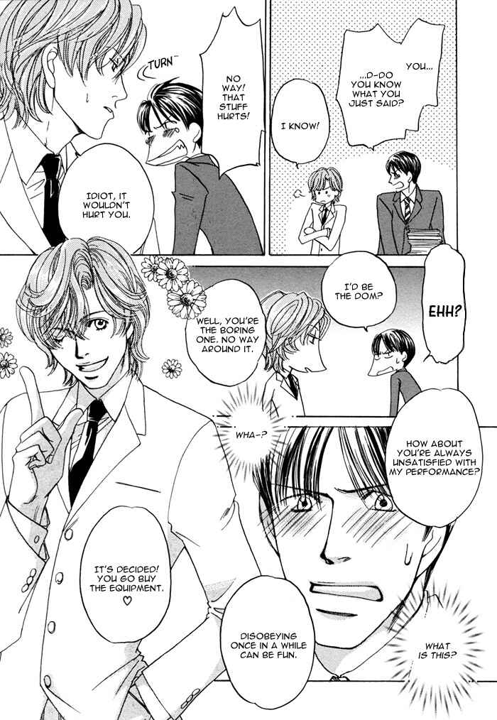 Page 14 Chapter Unknown_190f Geboku na Boku no Joou-sama