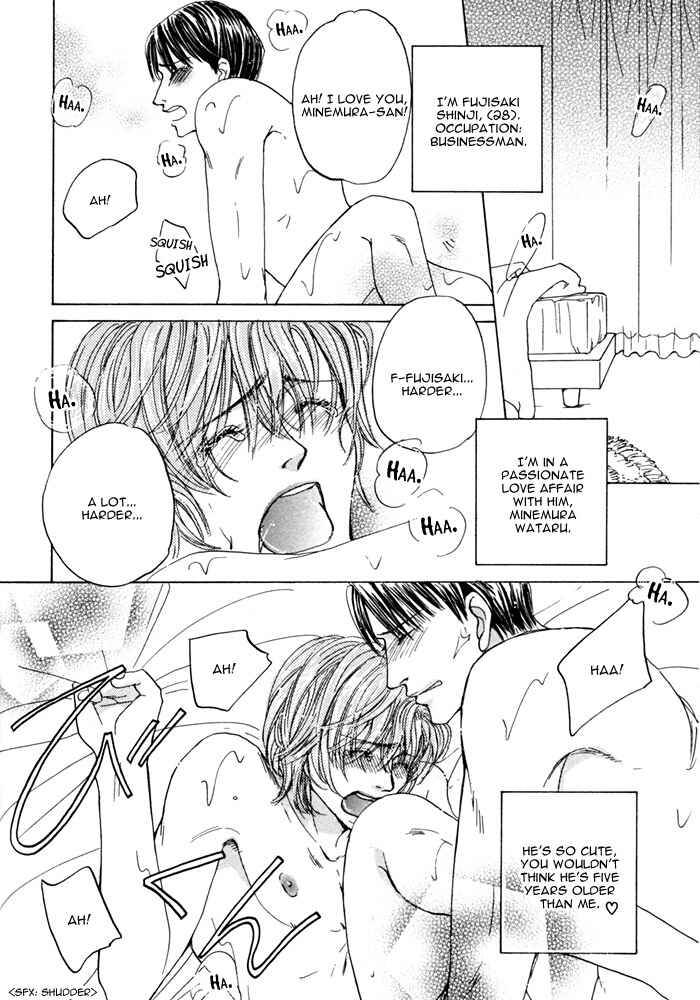 Page 9 Chapter Unknown_190f Geboku na Boku no Joou-sama