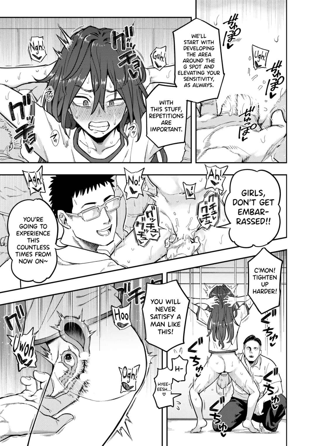 Page 4 Chapter 2 Hikikomori Kyousei Shisetsu Hakutou no Ie