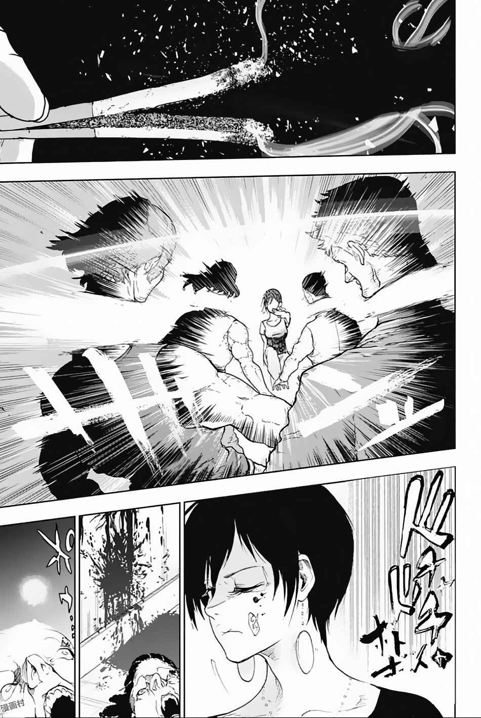 Page 18 Chapter 8 Bozebeats