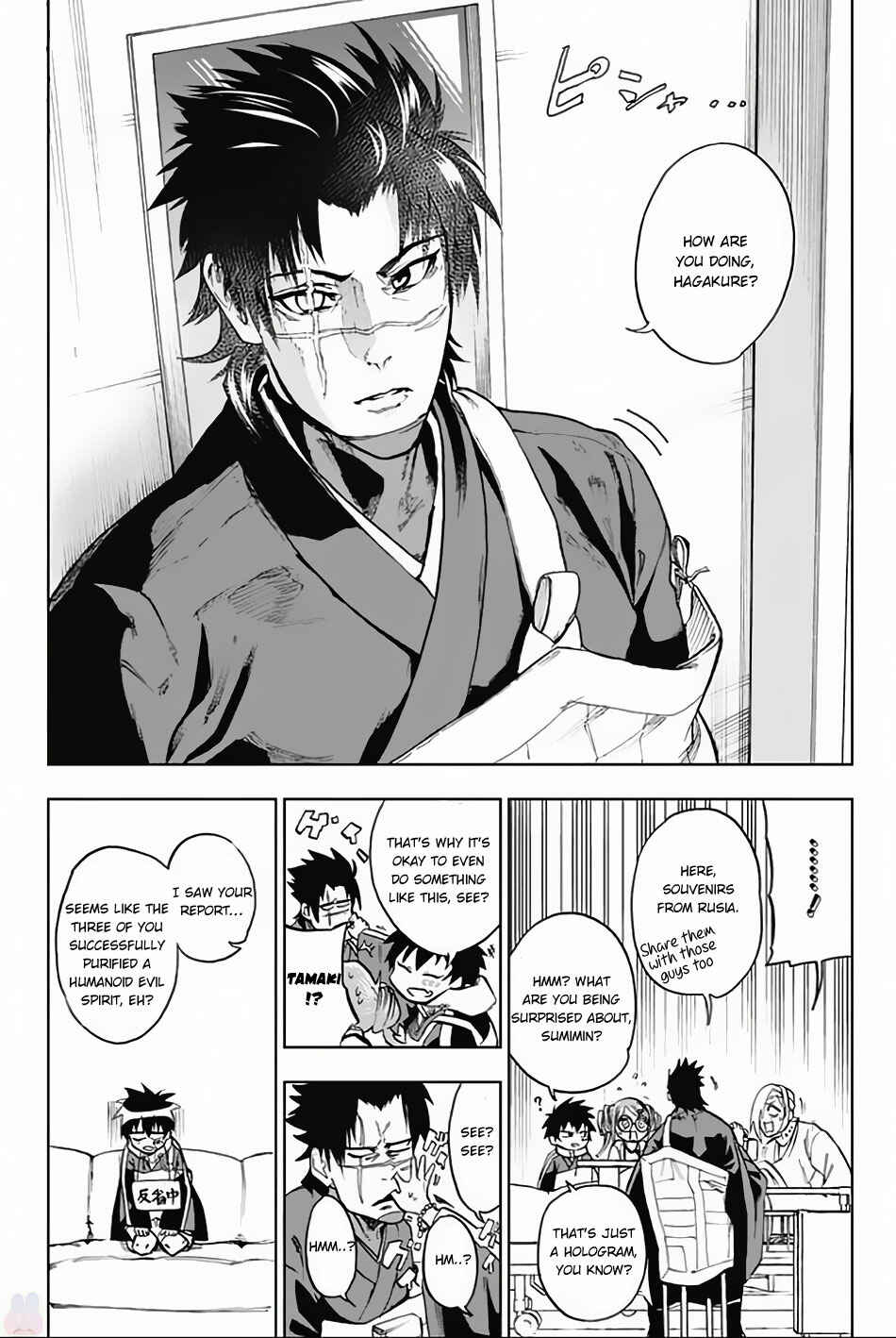 Page 3 Chapter 8 Bozebeats