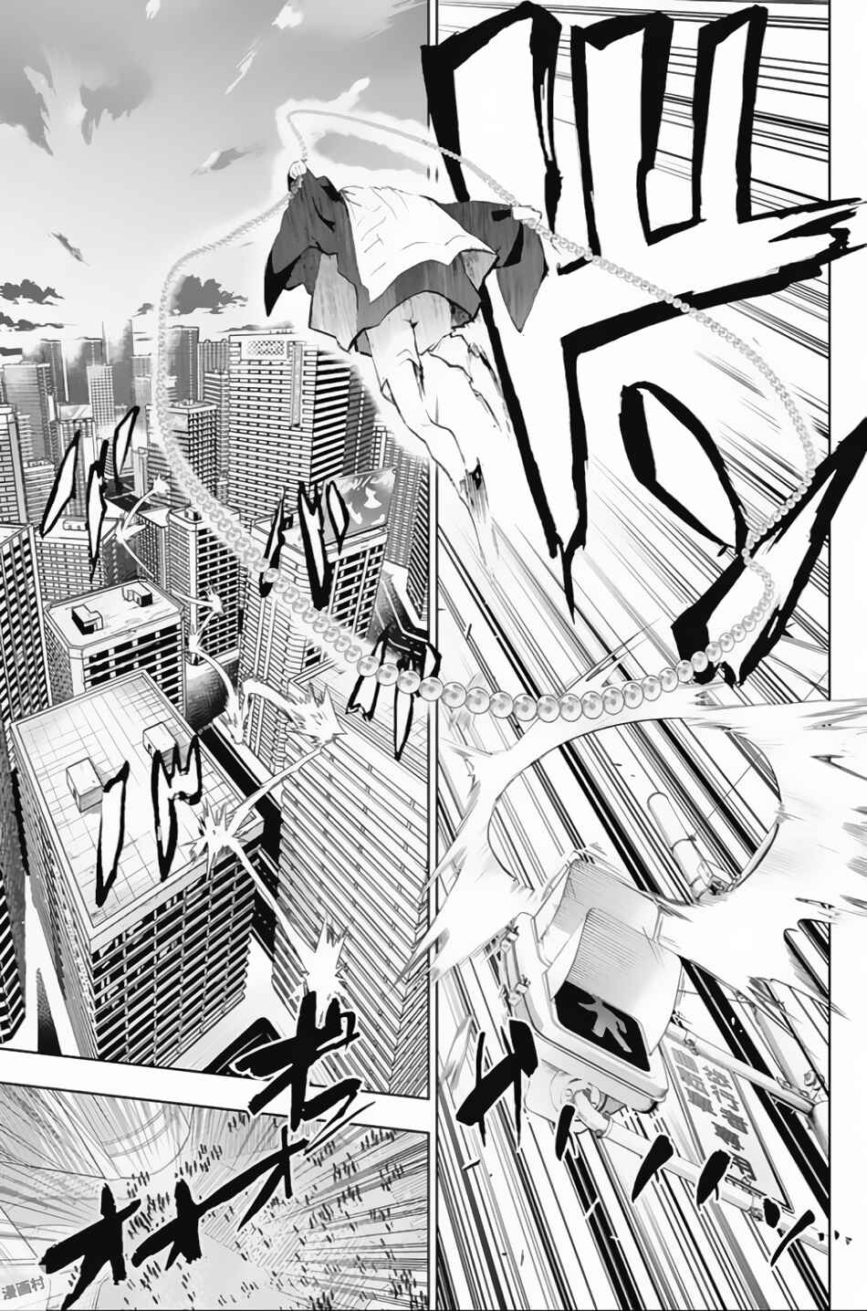 Page 16 Chapter 6 Bozebeats