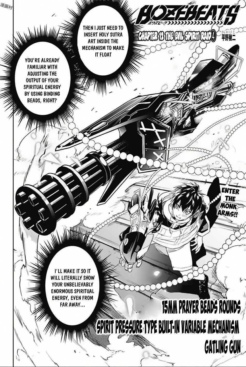 Page 3 Chapter 12 Bozebeats