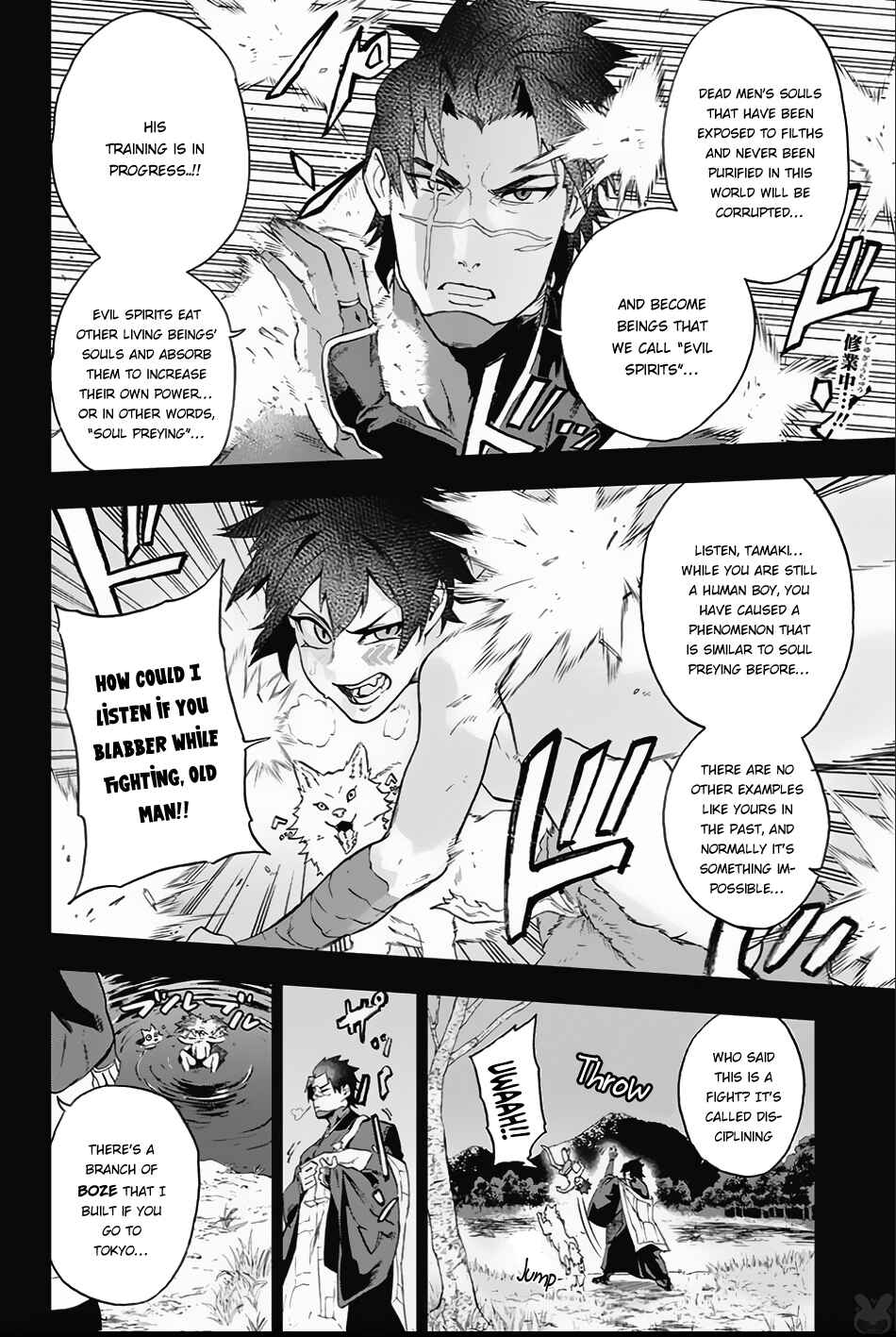 Page 3 Chapter 3 Bozebeats
