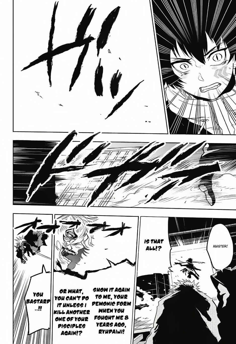 Page 17 Chapter 13 Bozebeats