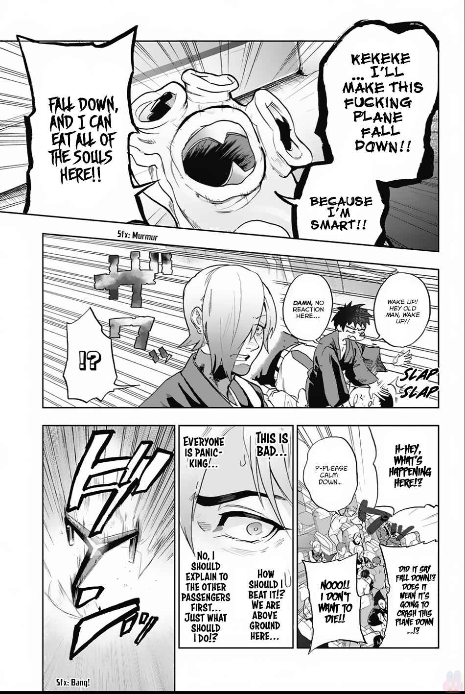 Page 16 Chapter 2 Bozebeats