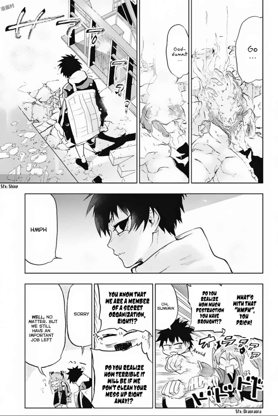 Page 13 Chapter 7 Bozebeats