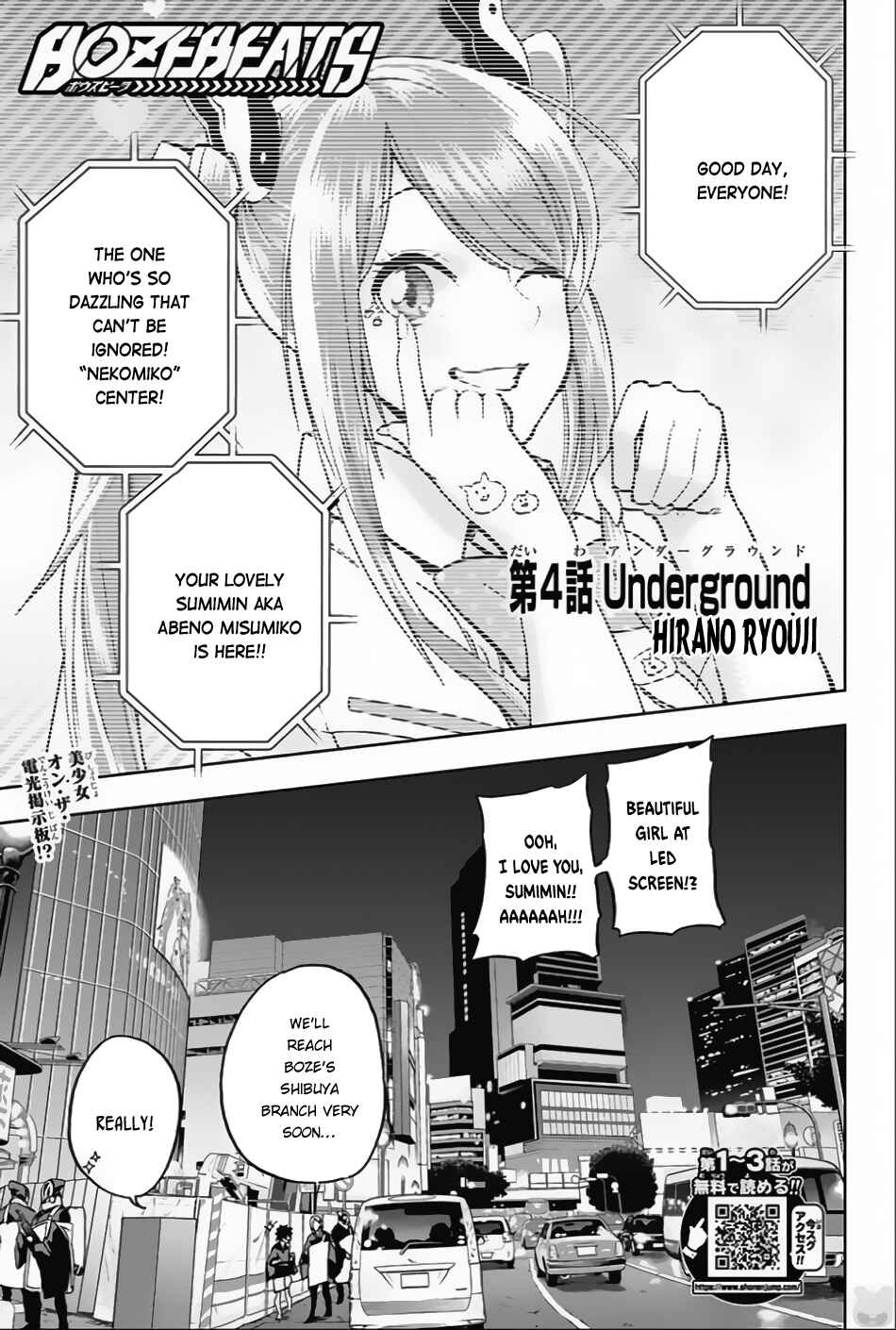 Page 2 Chapter 4 Bozebeats