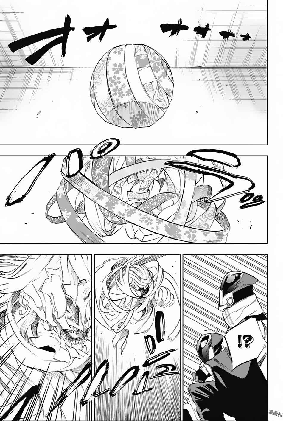 Page 12 Chapter 9 Bozebeats