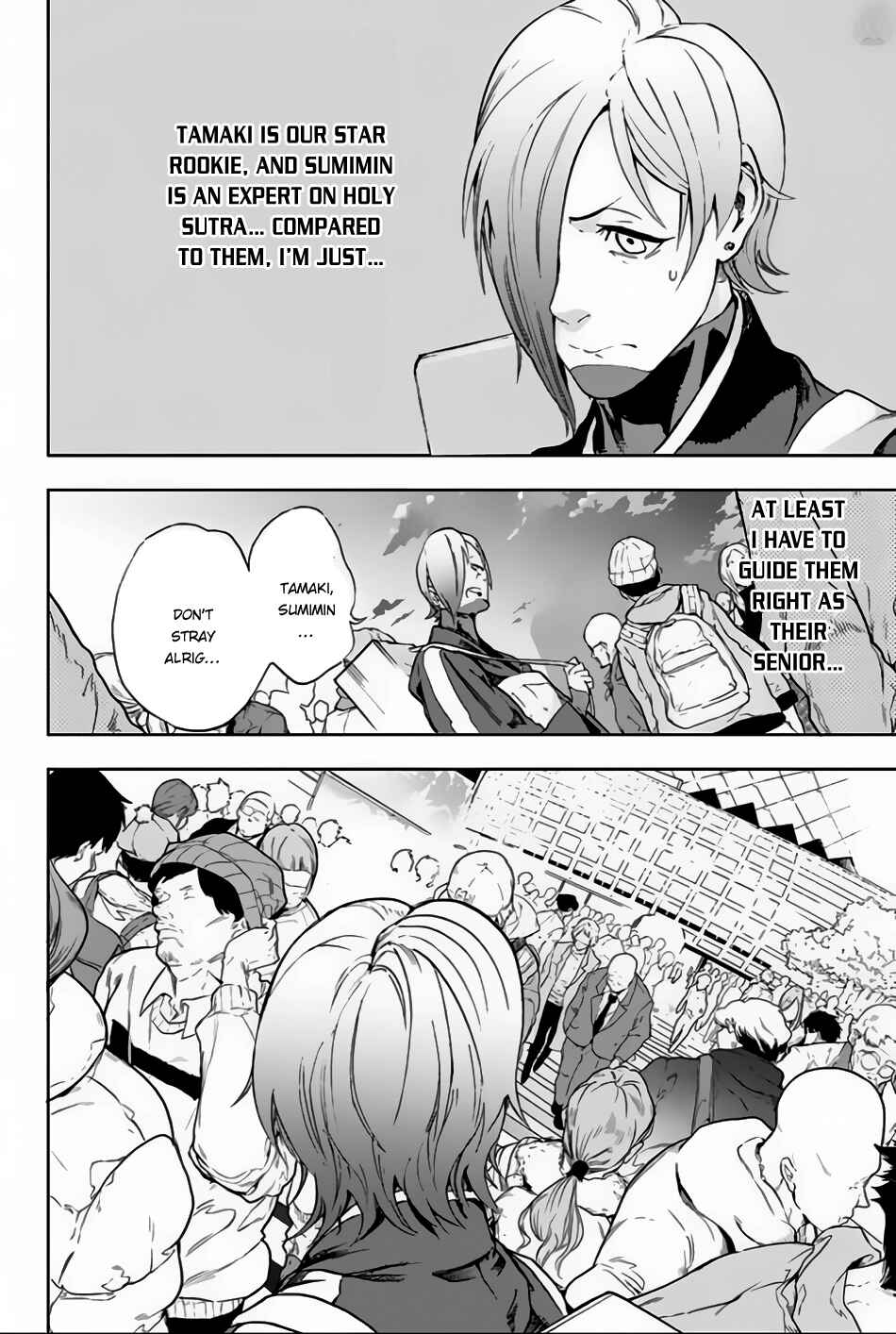 Page 13 Chapter 5 Bozebeats