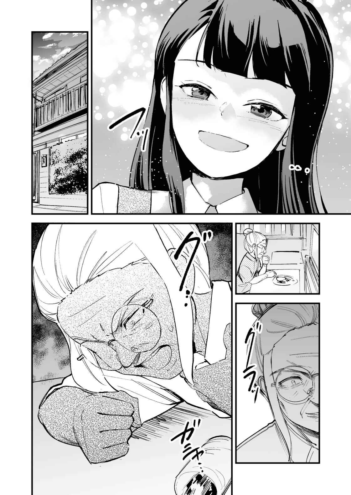 Page 4 Chapter 25 Tsuyokute New Game na Love Come