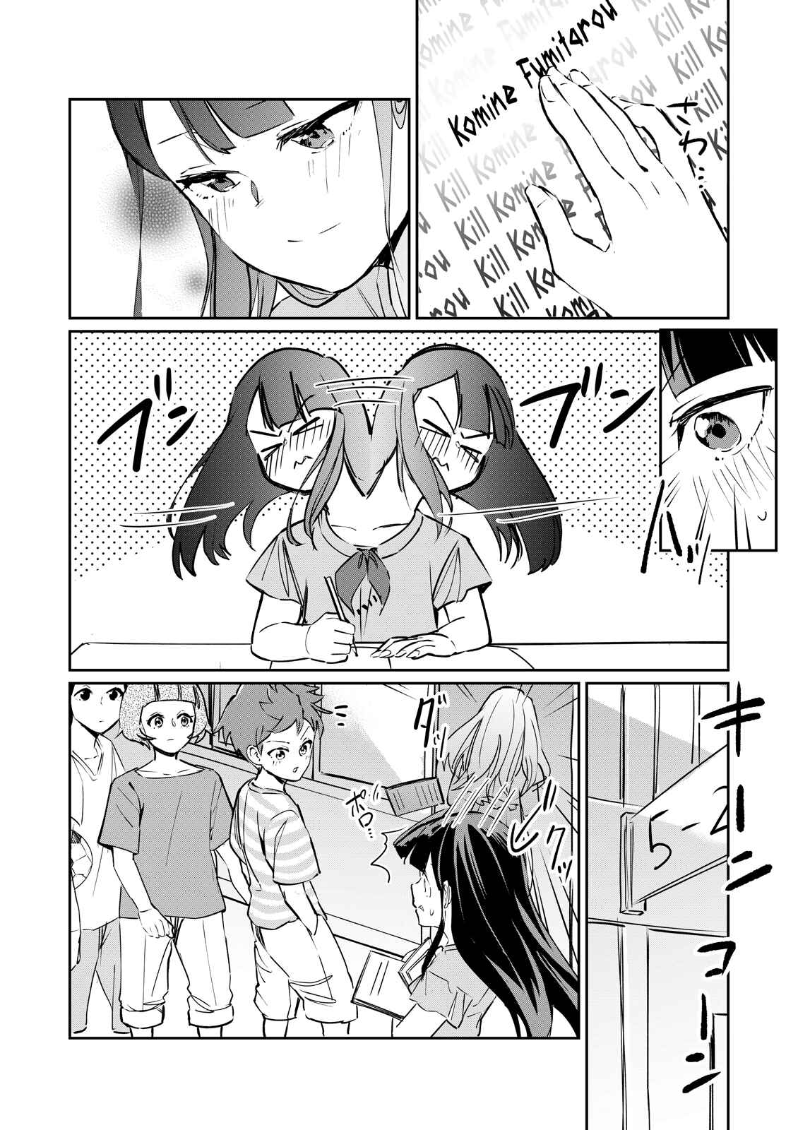 Page 2 Chapter 6 Tsuyokute New Game na Love Come