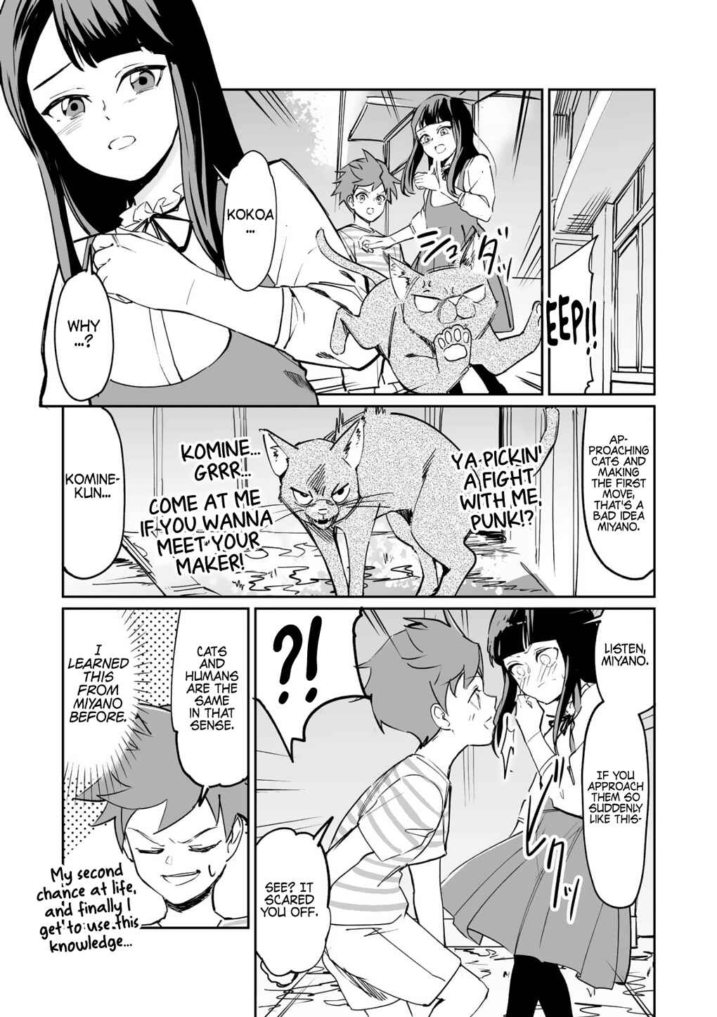 Page 1 Chapter 10 Tsuyokute New Game na Love Come