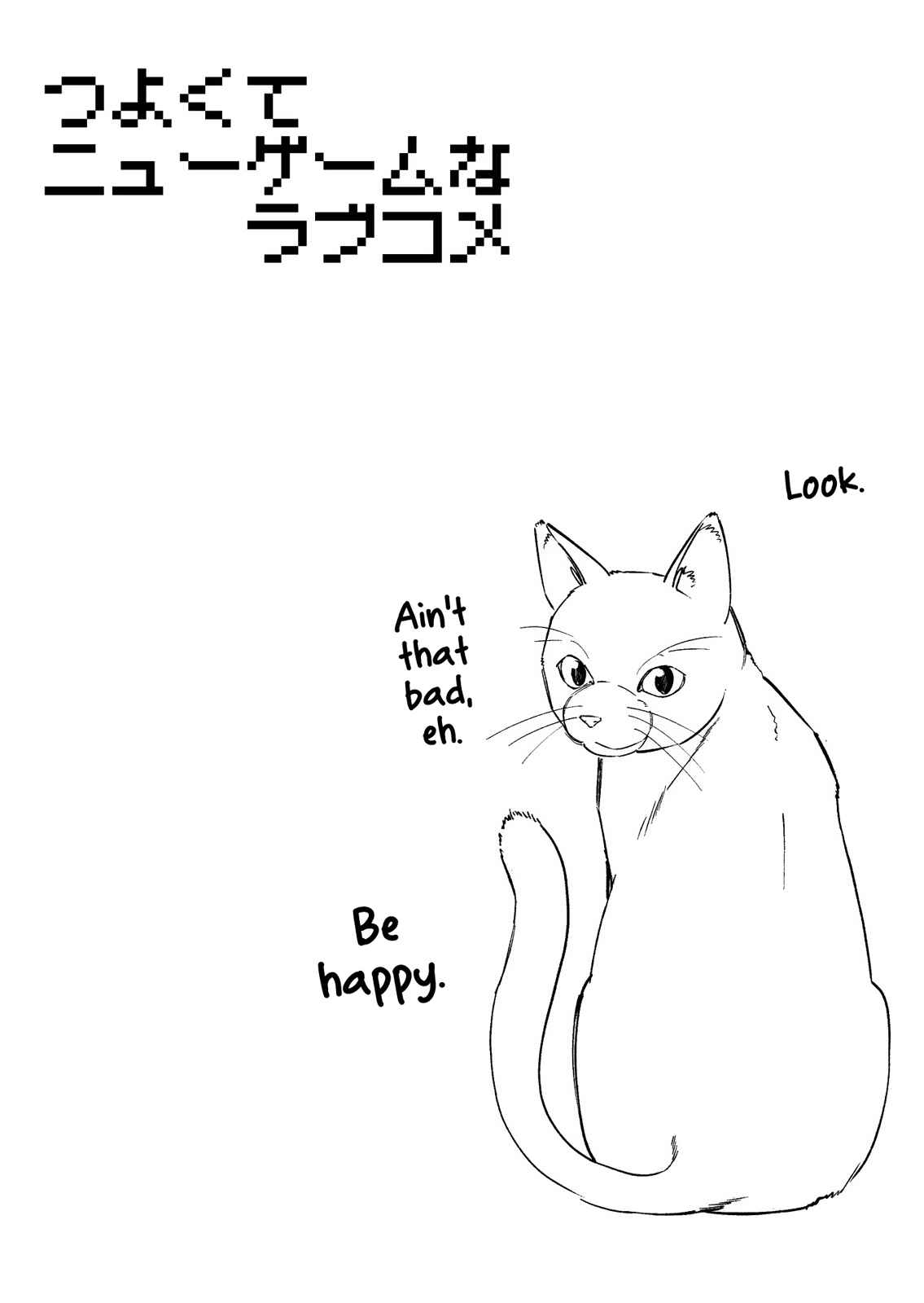 Page 5 Chapter 11 Tsuyokute New Game na Love Come