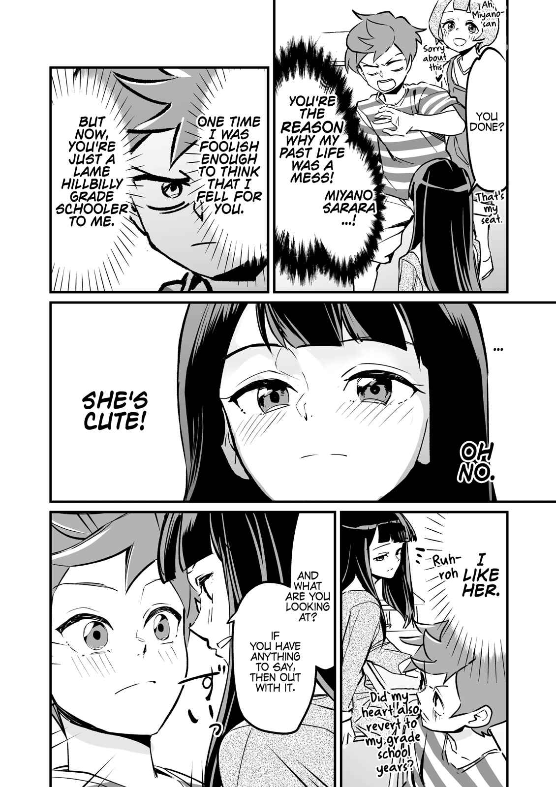 Page 2 Chapter 1 Tsuyokute New Game na Love Come