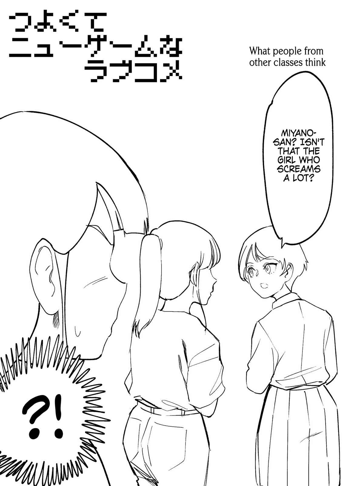 Page 5 Chapter 12 Tsuyokute New Game na Love Come