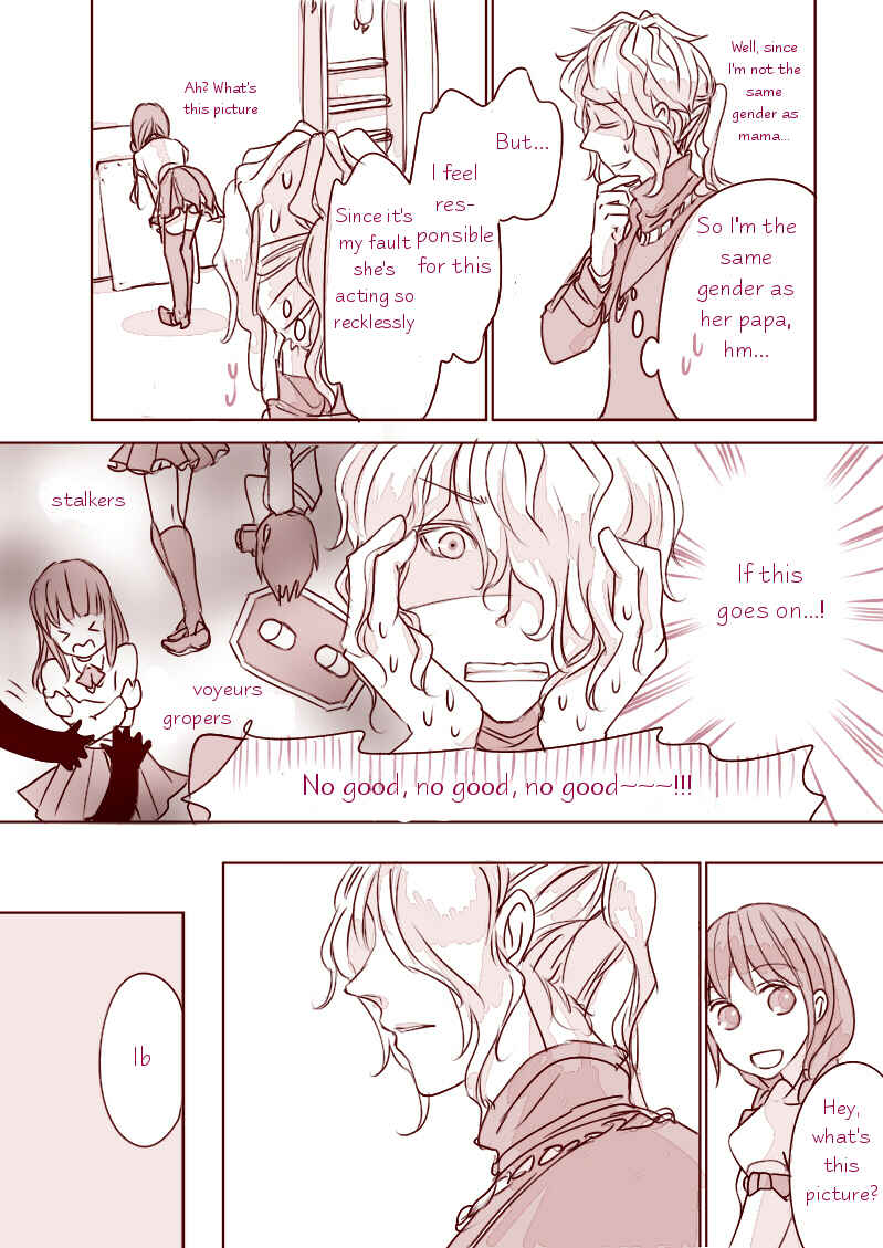 Page 24 Chapter Unknown_eac1 Ib - Ib And Garys Secret (Doujinshi)