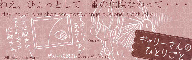 Page 30 Chapter Unknown_eac1 Ib - Ib And Garys Secret (Doujinshi)
