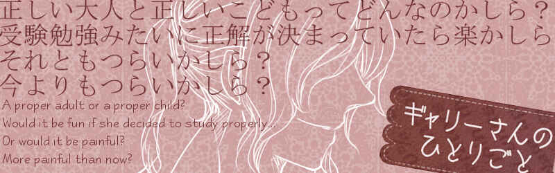 Page 35 Chapter Unknown_eac1 Ib - Ib And Garys Secret (Doujinshi)