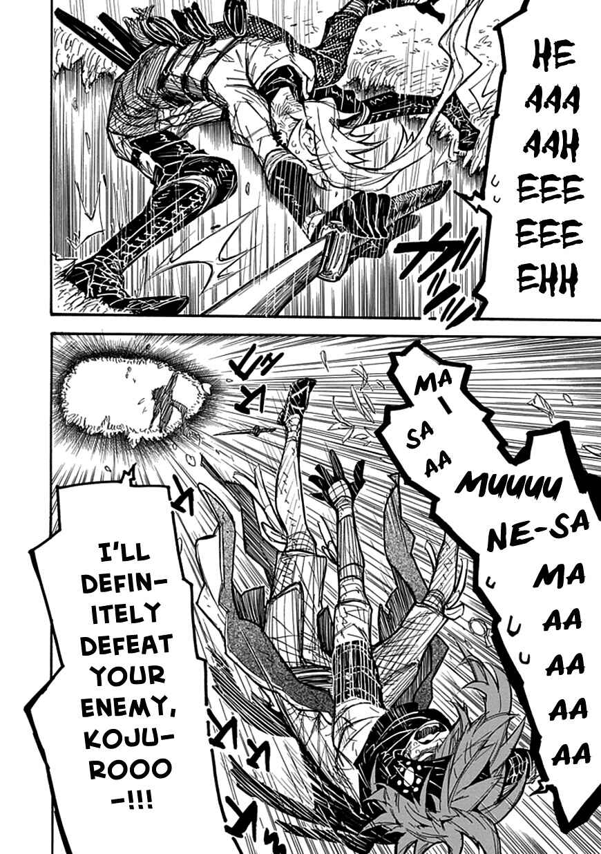 Page 13 Chapter 6 Date Ningen