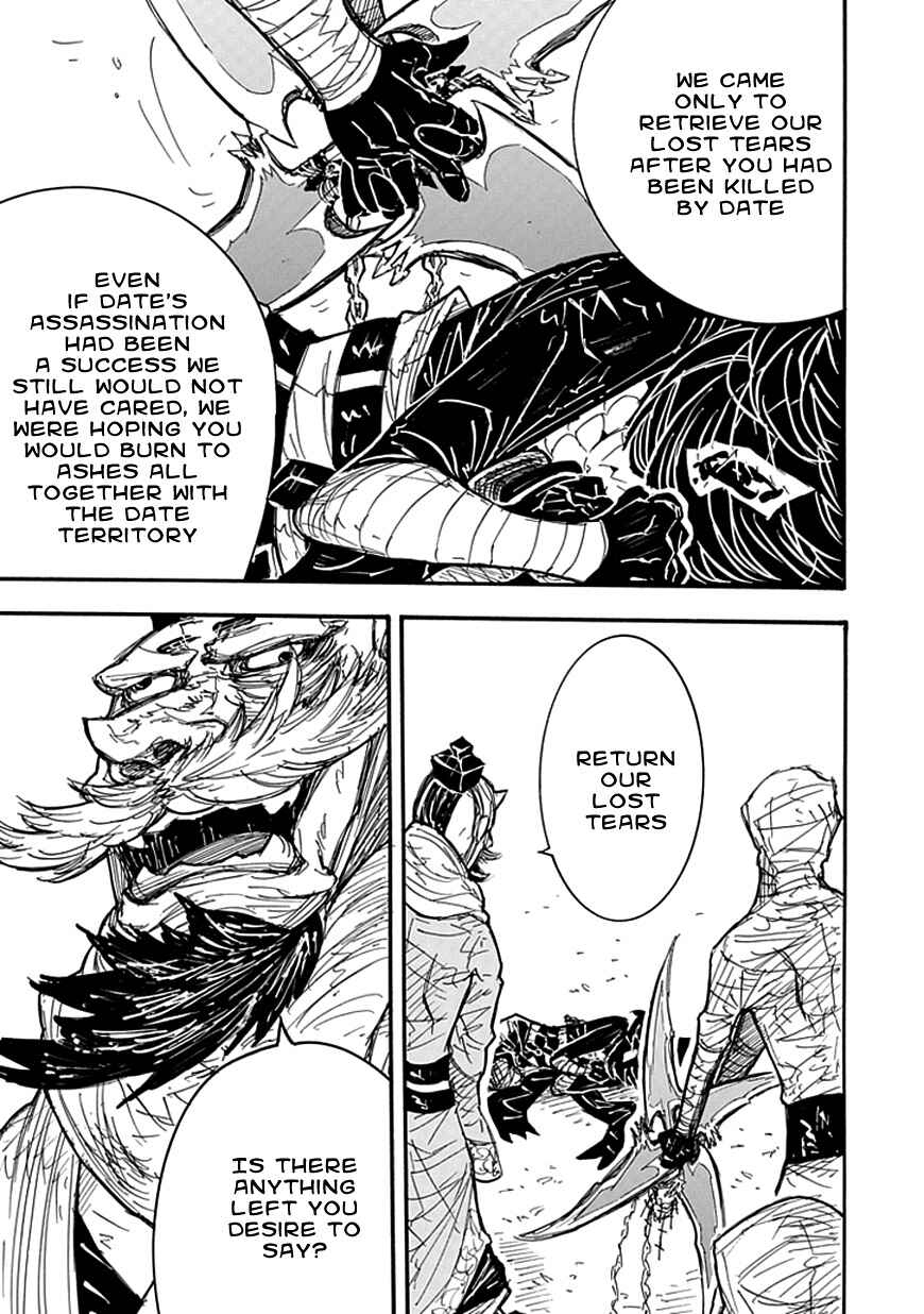 Page 28 Chapter 6 Date Ningen