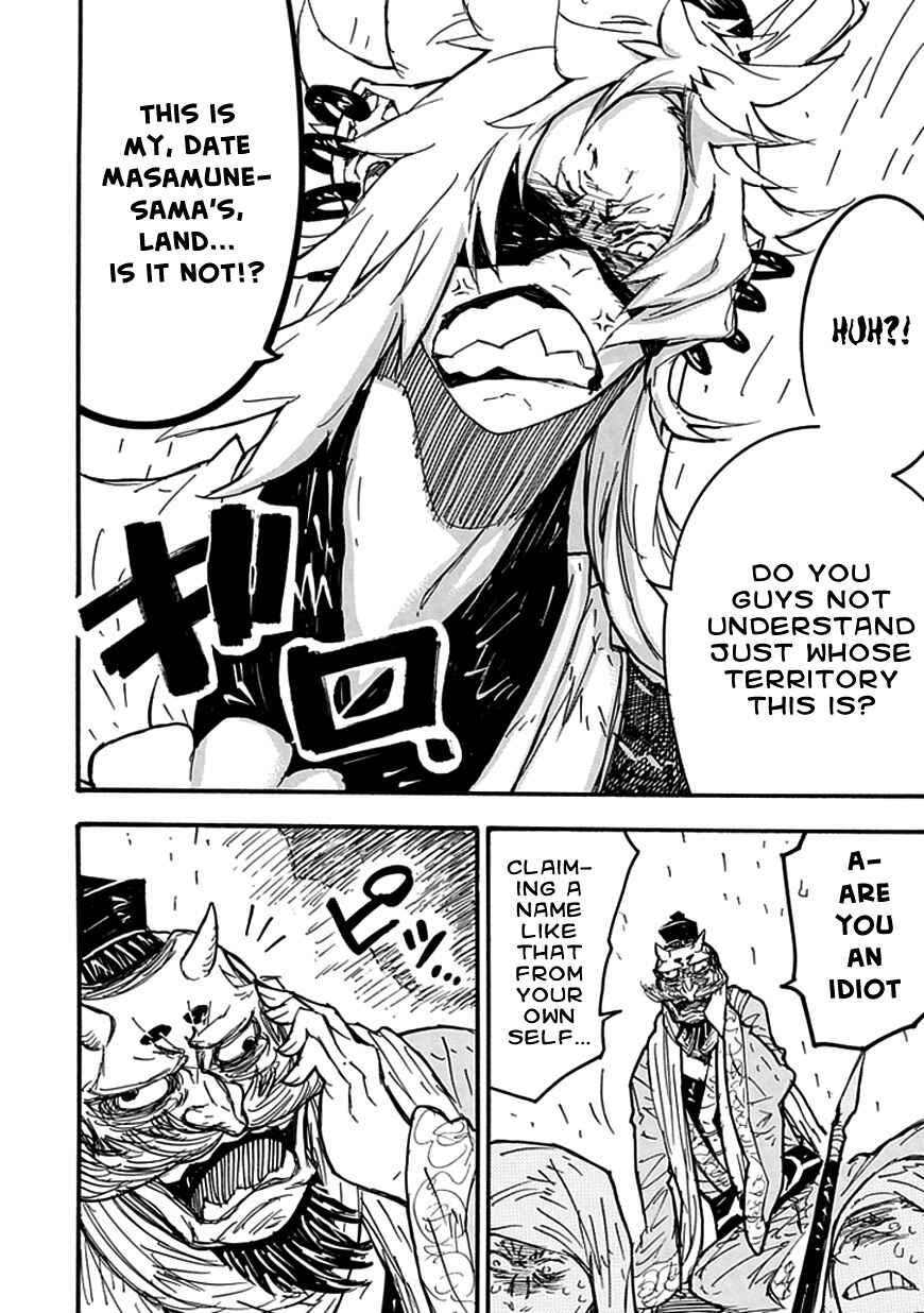 Page 32 Chapter 6 Date Ningen