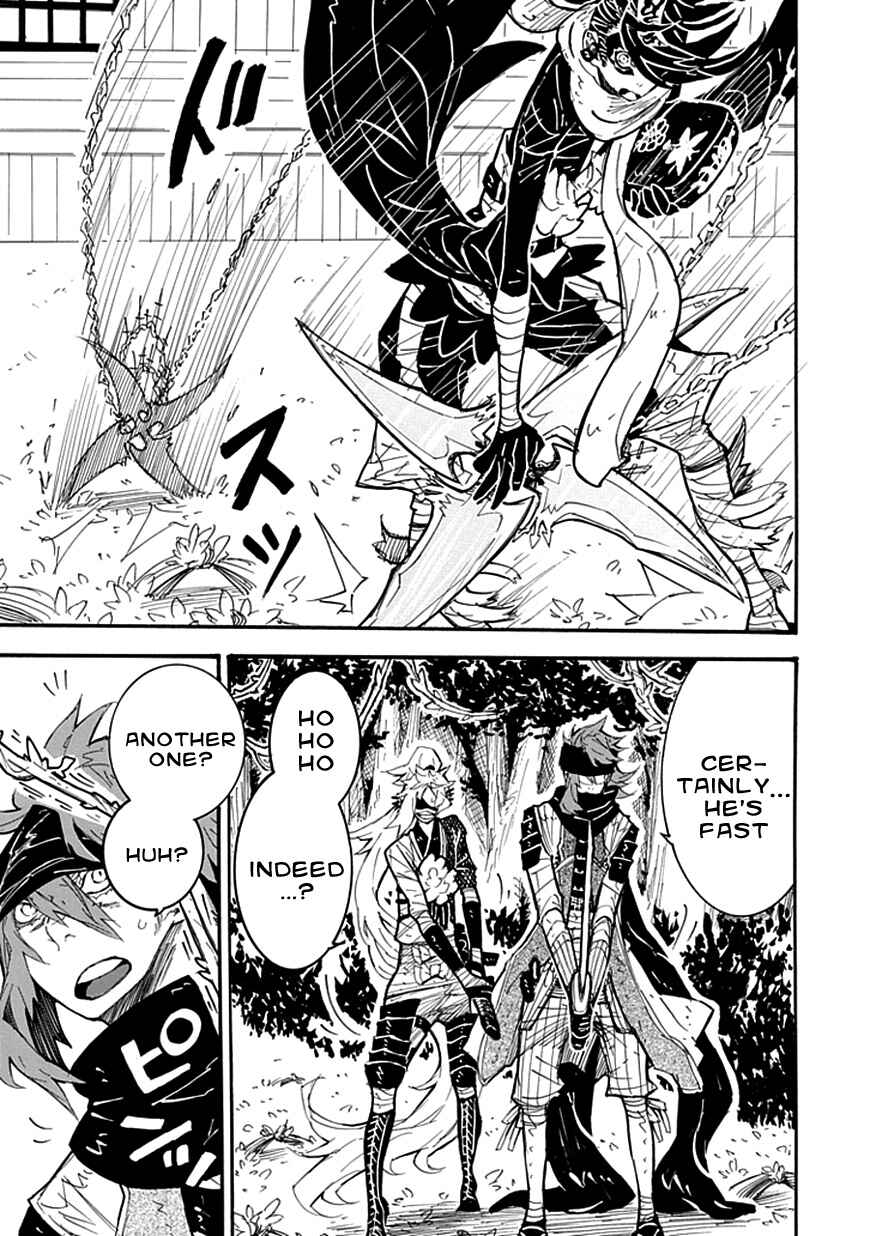 Page 6 Chapter 6 Date Ningen