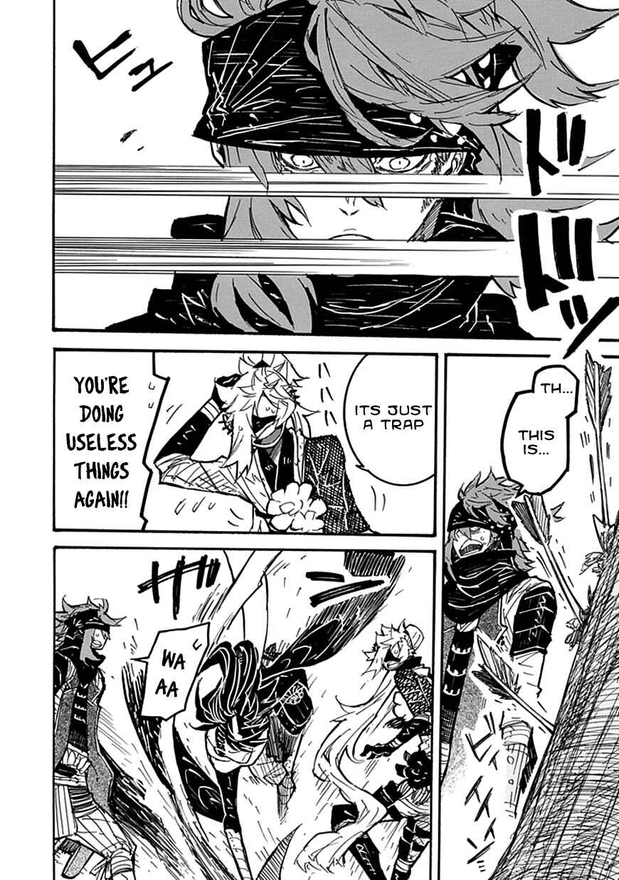 Page 7 Chapter 6 Date Ningen