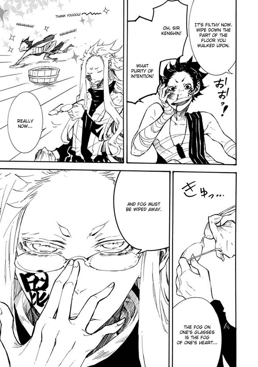 Page 13 Chapter 3 Date Ningen