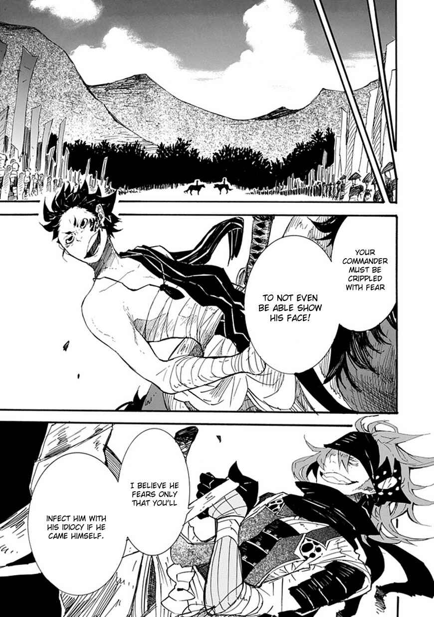 Page 17 Chapter 3 Date Ningen